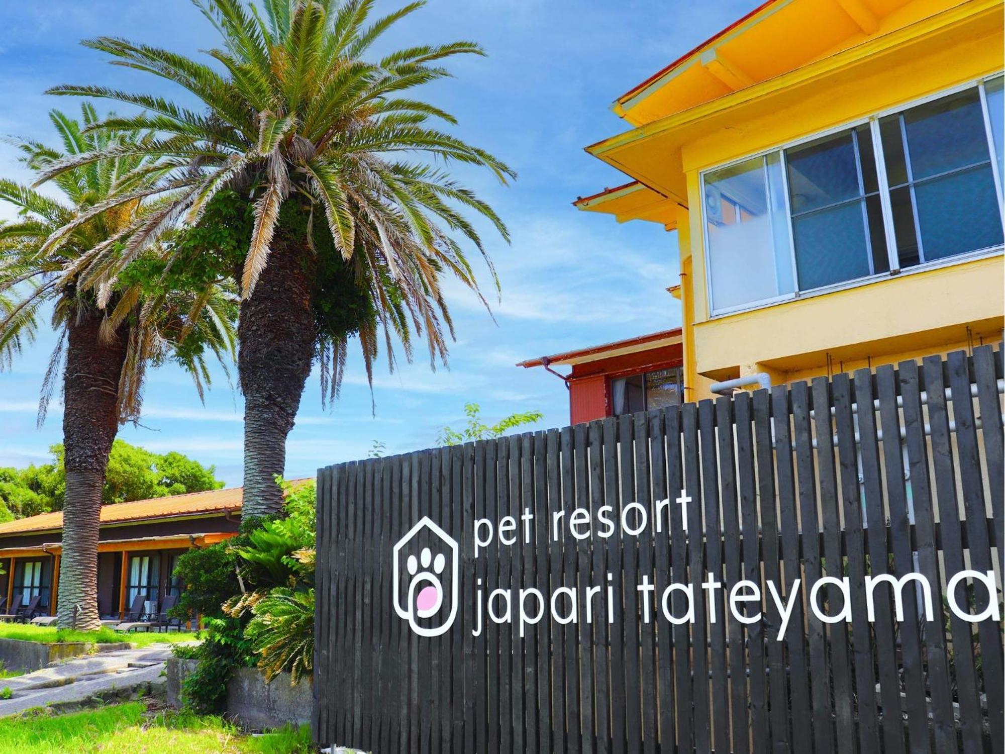 Japari Tateyama - Vacation Stay 84008V Esterno foto